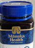 蜜纽康（Manuka Health）麦卢卡蜂蜜UMF10+500g新西兰进口滋补品端午节送礼 实拍图