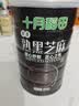 十月稻田 熟黑芝麻 500g 开罐即食 可打芝麻粉芝麻糊 五谷杂粮 实拍图
