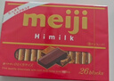 明治钢琴香浓牛奶巧克力盒装26片120g(代可可脂) 日本零食生日礼物 实拍图