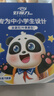 好视力 蒸汽睡眠热敷眼罩 儿童学生专用叶黄素自发热睡觉 金盏花10片装 实拍图