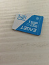 忆捷（EAGET）16GB TF（MicroSD）存储卡 U1 V10 行车记录仪&安防监控专用内存卡 稳定耐用 实拍图