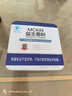 麦金利（MCKIN）益生菌粉成人儿童中老年人通用肠胃道调理活性菌双歧杆菌益生 1盒 30g*1盒 实拍图