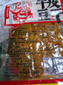 香香嘴四川特产非遗牛皮豆干经典豆腐干麻辣味大片装60g*5袋 实拍图