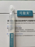 可复美【魏大勋专属】胶原棒2.0重组胶原蛋白修护次抛精华液30支护肤品 实拍图