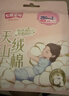 七度空间少女超薄 100%纯棉加量超特长夜用卫生巾套装48片【新国标认证】 实拍图