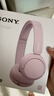索尼（SONY）WH-CH520 舒适高效无线头戴式蓝牙耳机 舒适佩戴 音乐耳机 粉色  618 苹果耳机 实拍图
