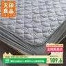 无印良品A类夹棉全棉床笠单件 单人宿舍1.2x2米床套罩床垫遮盖物全包床笠 实拍图