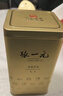 张一元茉莉花茶叶毛尖浓香型老北京伴手礼品金罐口粮茶特种200g礼盒装 实拍图