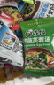 苏伯12口味蛋花汤112g全家福套餐 冻干速食蔬菜汤便携早餐代餐汤 实拍图