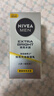 妮维雅（NIVEA）男士【清爽不油腻】润肤霜75ml秋冬季干皮保湿面霜护肤生日礼物 实拍图