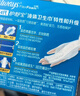 护舒宝考拉散热安睡裤XL加大码16条裤型卫生巾姨妈巾自营密封产后适用 实拍图