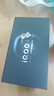 vivo iQOO 15 12GB+256GB传奇版 第五代骁龙8至尊版 2K 三星珠峰屏 国家补贴 iqoo15游戏电竞手机 实拍图