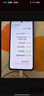 vivo Y500 12GB+256GB 龙晶紫 8200mAh超薄蓝海电池 IP69+满级防水 越级旗舰外观 耐用抗摔 AI手机 实拍图