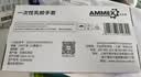 爱马斯（AMMEX）一次性手套乳胶手套100只中码高弹餐饮家用清洁洗碗防水橡胶手套 实拍图