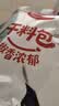 好人家脆坚果冷吃牛肉调料139g 自贡风味麻辣牛肉冷吃兔 实拍图