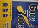 2027高考必刷题 600分考点700分考法A版 高考 物理 理想树图书 高考高二适用于一轮二轮复习总复习 实拍图