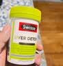 Swisse斯维诗 清肺养肺片 草本复合维生素VC维A滋润肺部健康呼吸90片/瓶 实拍图