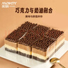 米旗（Maky）米旗巧克力珠珠慕斯小蛋糕生日蛋糕甜点动物奶油生鲜300g(6块） 实拍图