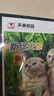 天章 （TANGO）A4铜版纸300g彩喷双面高光打印纸精装简历作品集封面相纸宣传单相片纸50张/包【仅适用喷墨打印】 实拍图
