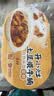 统一开小灶 自热米饭 广式腊味煲仔饭 2盒*205g 实拍图