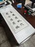 御宝阁 卷轴空白纸宣纸挂轴全绫装裱书法作品纸画轴横幅复古文房四宝知足常乐小脚丫字画专用作品纸半生半熟 银灰色-半生熟 挂轴【四尺四开】110*40cm 实拍图