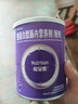 【原研进口】[能全素] 整蛋白型肠内营养剂(粉剂) 320g/听*6听 实拍图