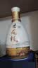 汾酒杏花村 印象 清香型白酒  53度 475ml 单瓶装 送礼 实拍图