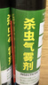 KOOGIS下水道去除小飞虫杀虫剂管道家用基孔肯雅热除灭爬虫蛾蚋隐翅虫药 实拍图