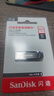 闪迪（SanDisk）64GB U盘 CZ73 安全加密 数据恢复 学习电脑办公投标 小巧便携 车载 大容量金属优盘 实拍图