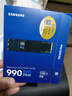 三星（SAMSUNG）1TB SSD固态硬盘 M.2接口(NVMe协议PCIe4.0*4/5.0*2)读速7150MB/S 990 EVO Plus 实拍图