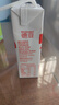 德亚（Weidendorf）德国进口高钙全脂纯牛奶200ml*30整箱装儿童学生营养早餐 实拍图