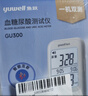 鱼跃（yuwell）921血糖仪医用级家用精准检测脱氢酶行业爆款父亲节 仪器+100试纸 实拍图