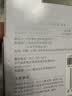 小米（MI）米家喷墨打印一体机 打印 复印 扫描 无线三合一 家用打印 学生打印 手机APP无线打印 小米米家喷墨打印一体机墨盒 黑色 实拍图