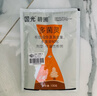 国光多菌灵杀菌剂花卉苗木水果蔬菜园艺叶斑病赤霉病通用杀菌50g 实拍图