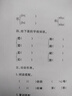 兄弟（brother）DCP-L1638W黑白激光打印机 学生作业家用打印机 支持微信远程操作 打印复印扫描多功能 实拍图