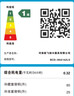 新飞（Frestec）小冰箱 冰箱小型双开门 迷你双门家用宿舍租房冷藏冷冻电冰箱节能省电 90L银【一级能效+行业爆款】 实拍图