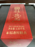 稻香京皇粽子礼盒装稻香村糕点咸鸭蛋黄肉粽端午送长辈礼物企业团购1830g 实拍图