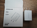 绿联5v1a充电头器USB插座头适用苹果iPhone17/16/15/14华为小米荣耀OPPO安卓等手机手表耳机电源适配器 实拍图