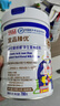 宜品臻优学生奶粉儿童成长青少年高钙奶粉DHA脑黄金可配补脑益智3-18 1罐尝鲜装【推荐四罐划算】脑力营养娟姗奶 实拍图