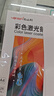 优必利  激光铜版纸A4 彩色打印纸高光照片相片纸名片纸激光双面打印纸128g 50张/包 7217 实拍图