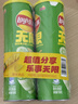 乐事（Lay's）无限薯片 翡翠黄瓜味 104克*2罐 208克 休闲零食 膨化食品 实拍图