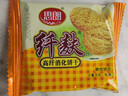 思朗纤麸高纤消化饼干2.5kg整箱量贩装饱腹代餐粗粮杂粮零食立小包装 实拍图