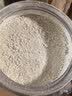 六和乾坤南京同仁堂 珍珠粉纯天然纯珍珠粉貌美肤白提亮面膜粉外用220g 实拍图