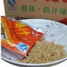 月亮陕西汉中城固月亮牌方便面面果鸡汁麻辣香酥虾味干脆面 三种口味混搭42g*60袋 实拍图