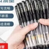欧标中性笔子子弹头笔中性笔水性笔学生考试办公用签字笔圆珠笔 黑色小欧标笔10支装 0.5mm 实拍图