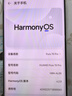 HUAWEI Pura 70 Pro 雪域白 12GB+1TB 超高速风驰闪拍 超聚光微距长焦【鸿蒙系统4.2 适配主流APP】 实拍图