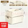 京东物流 大容量收纳箱收纳家用衣服加厚塑料储物整理箱衣物收纳 奶油色加大号 40*29*21cm 实拍图