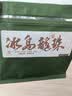 七春冰岛普洱龙珠生茶500g 云南特产小沱茶临沧古树茶叶中秋口粮礼物 实拍图