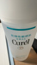 珂润（Curel）保湿水乳套装(2号水+乳液)补水敏感肌护肤化妆品套装男女生日礼物 实拍图