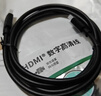 绿联HDMI线2.1版8K60Hz 4K240Hz高清视频连接线兼容HDMI2.0笔记本电脑接电视显示器投影仪1.5米45431 实拍图